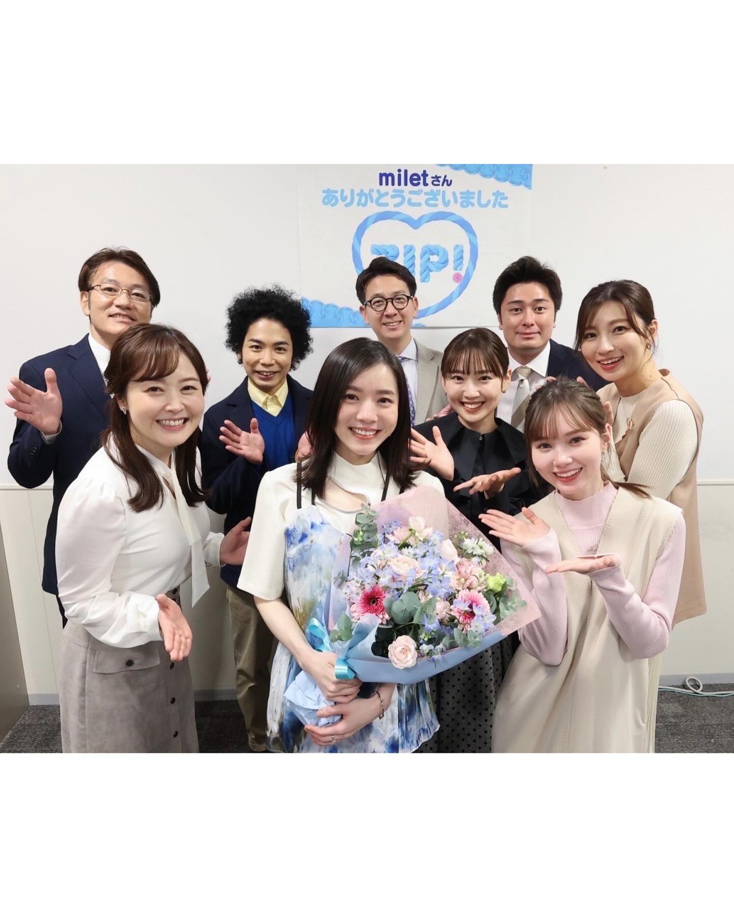 miletが「zip」の金曜パーソナリティーを無事終了！最後のドラゴンスローには「🐲やったぁ！」