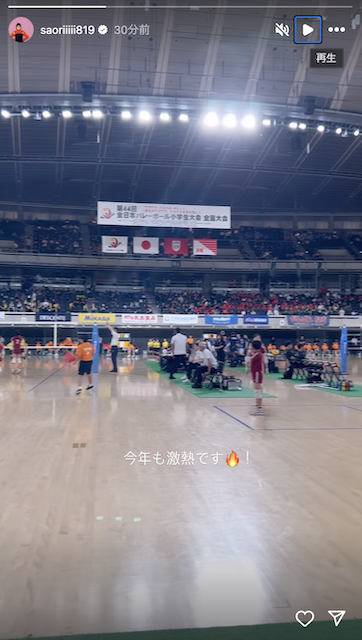 「今年も激アツ！」元バレー代表の木村沙織が訪れた場所とは？