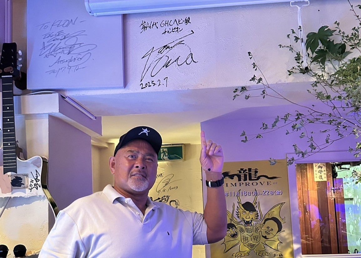 武藤敬司が六本木で“発見”報告！龍で見つけた新たなレスラーたちのサインに笑顔