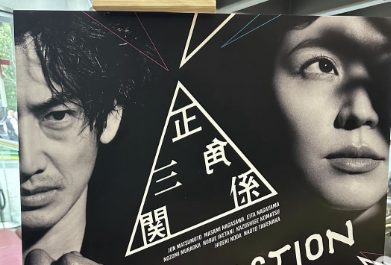 木村カエラ、ロンドンで野田秀樹の舞台「正三角関係」を鑑賞！夫・瑛太との2ショットにファンも感動！！