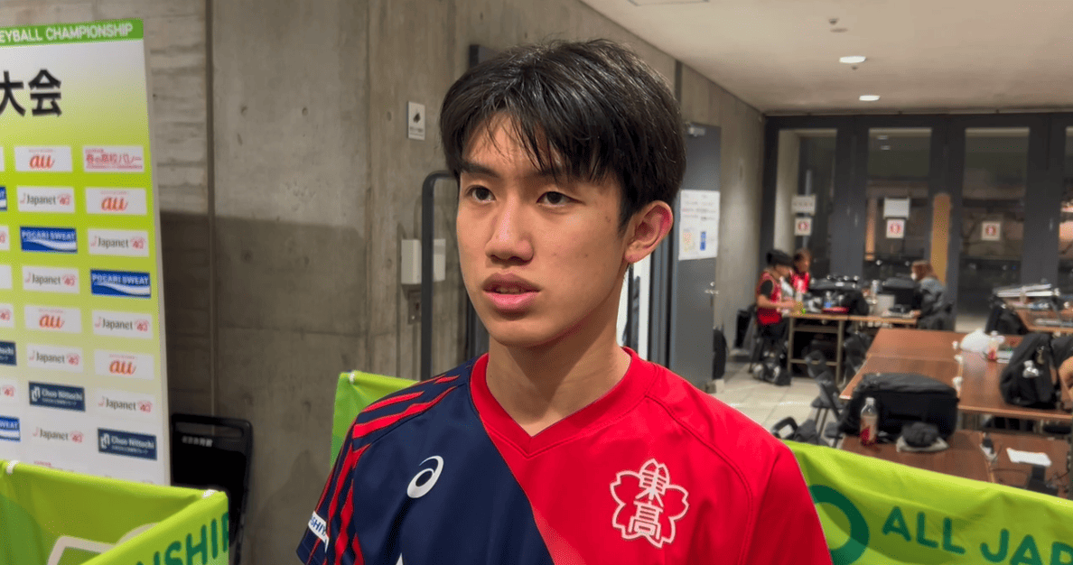 【動画】東山・岩田怜緯に試合後インタビュー【春高バレー2026】