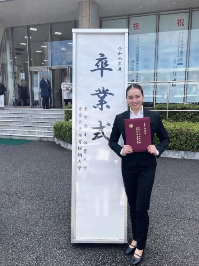 「とても幸せで濃い時間でした」新体操・今岡里奈が大学卒業を報告