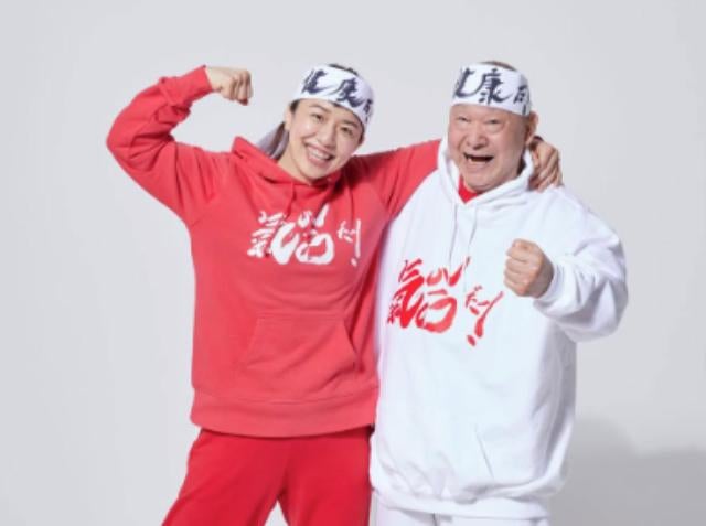 浜口京子、父アニマル浜口と「広報東京都 増刊号」に登場