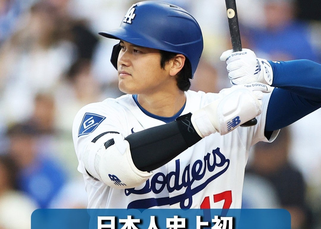 大谷翔平が日本人初の快挙！メジャー4試合連続本塁打で36号、リーグ1位タイに