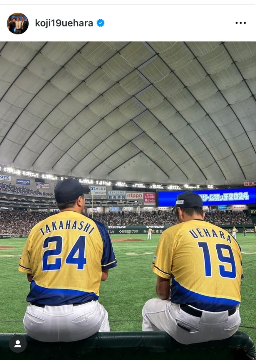 上原浩治「楽しいって感じる背中なのか… 🥸」レジェンドの背中で語る2ショット