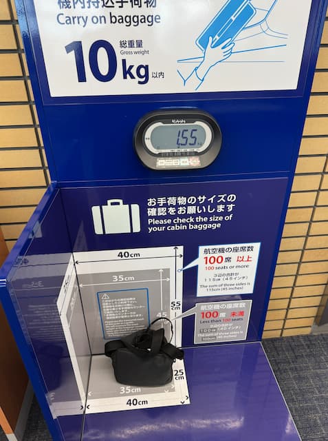 「全てハッピーだ！(^-^)」ゴールデンボンバー・鬼龍院翔が愛媛から弾丸移動