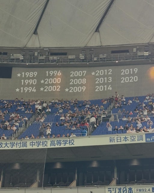 優勝マジックが1となった巨人にあのOBもワクワク「楽しみですね〜」