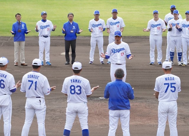 中日ドラゴンズがキャンプ打ち上げ🧨
