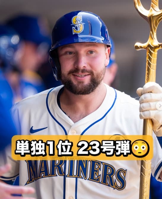 「均衡を破る1発」カル・ローリー、第23号ソロで本塁打ランキング単独トップに！