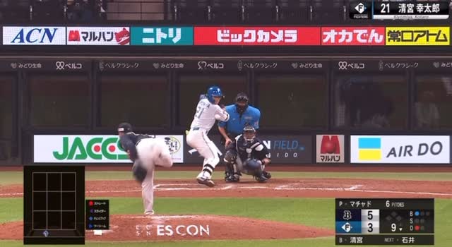 「最後まで諦めなかった！」新庄剛志、劇的サヨナラ勝ちに感動