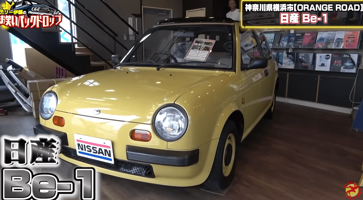 走行距離200㎞！！テリー伊藤がまたまたすごい車を紹介！！