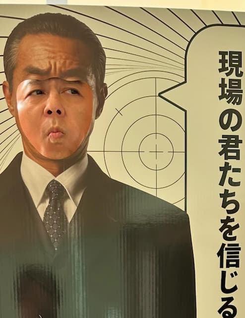 あのお笑いタレントが“室井慎次”に変身！？