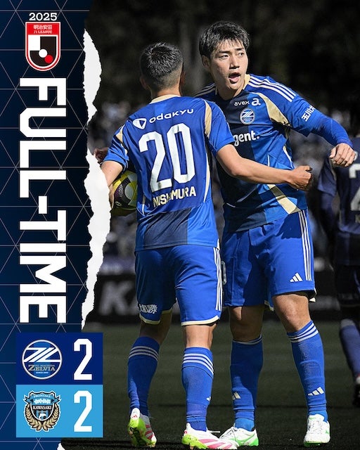 町田ゼルビアと川崎フロンターレの上位対決はドロー！町田は首位浮上