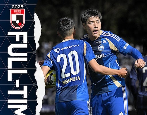 町田ゼルビアと川崎フロンターレの上位対決はドロー！町田は首位浮上