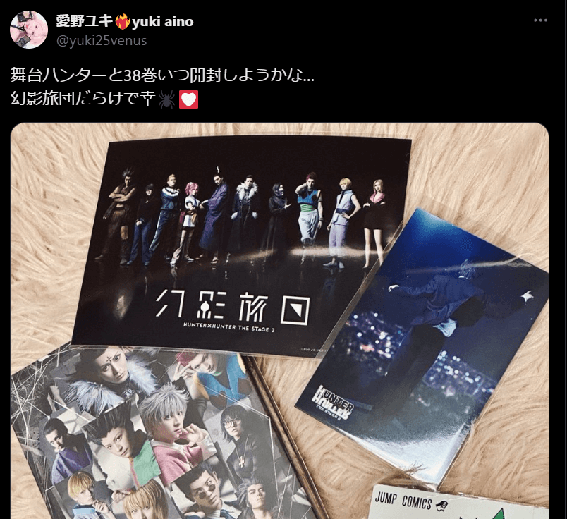 東京女子プロレス 愛野ユキ、『ハンター×ハンター』38巻の開封を待ち望む！