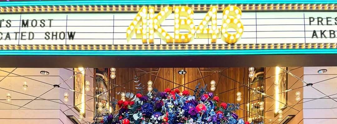 「ラスボスがんばる」岩立沙穂が30歳の生誕祭開催に感謝！