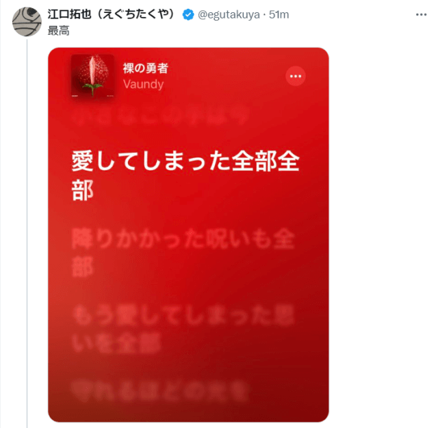 声優・江口拓也が「王様ランキング」主題歌に浸る「いつ見てもやっぱり最高」