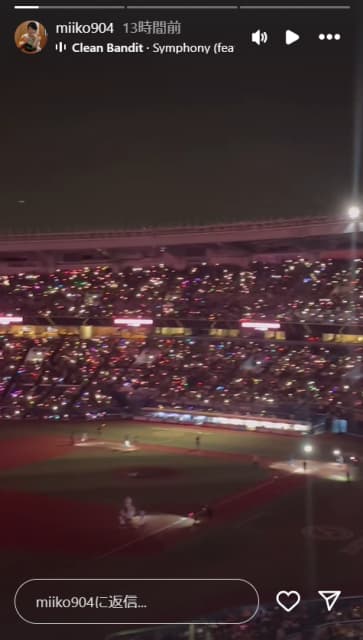 野球観戦の阿部美穂子がインスタを更新 幻想的なマリンスタジアムがきれいと話題