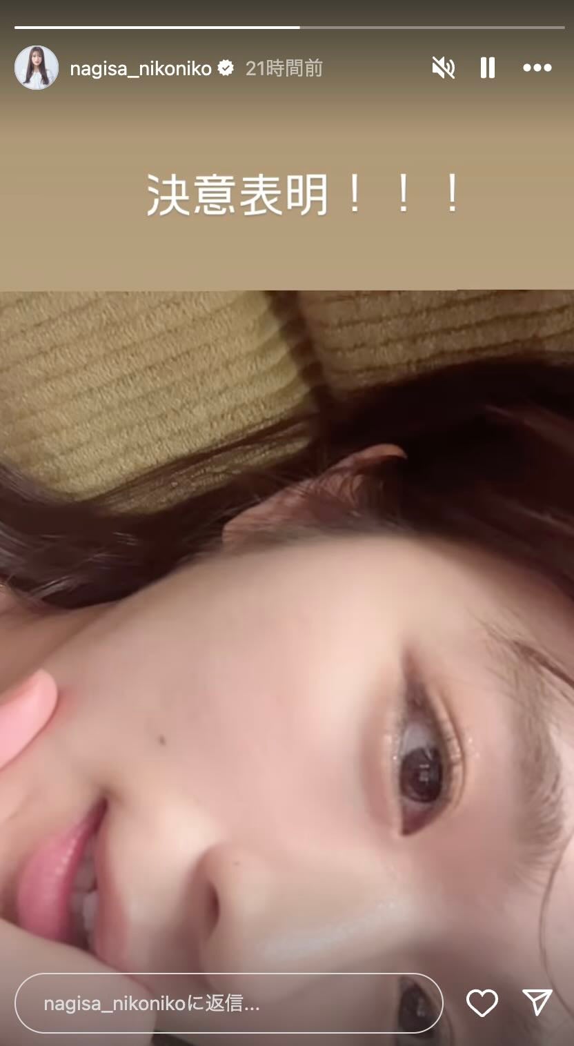 「なんでそんな近距離で可愛いの？」渋谷凪咲のドアップショットにファン悶絶