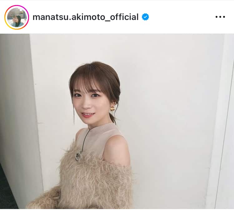 秋元真夏、ヒルナンデス出演を報告！絶品ラーメンに「美味しかった〜！！」のコメント