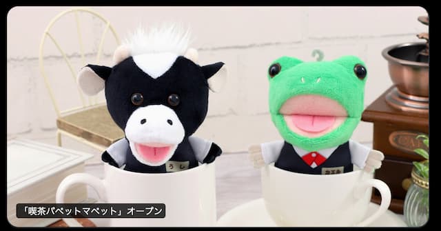 パペットマペット、コラボカフェ&ポップアップストアの記事についてポスト🐸🐮