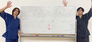 King & Princeが「オリコン」映像3部門同時1位を達成