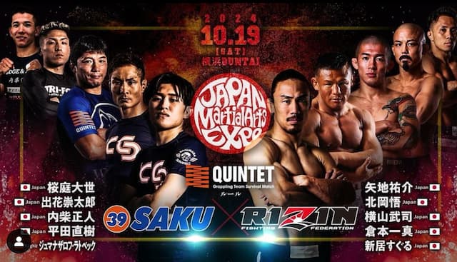 矢地祐介「クインテット参戦っ🔥🔥🔥」