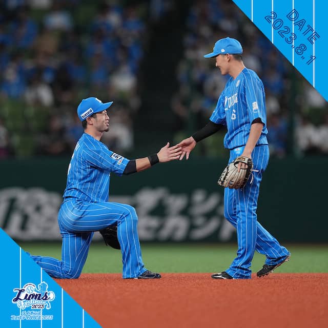 西武が誇る鉄壁二遊間のプロポーズ写真💓が尊すぎる😍