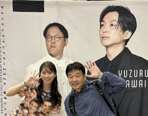 牧野真莉愛、初めての「なんばグランド花月」で大興奮！アインシュタインの漫才に感動