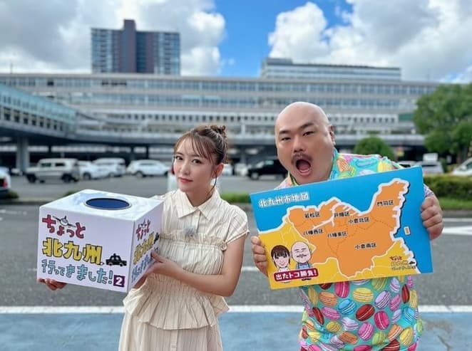 クロちゃん＆たかみなの北九州アポなし旅！ミッション成功で豪華プレゼント⁉️