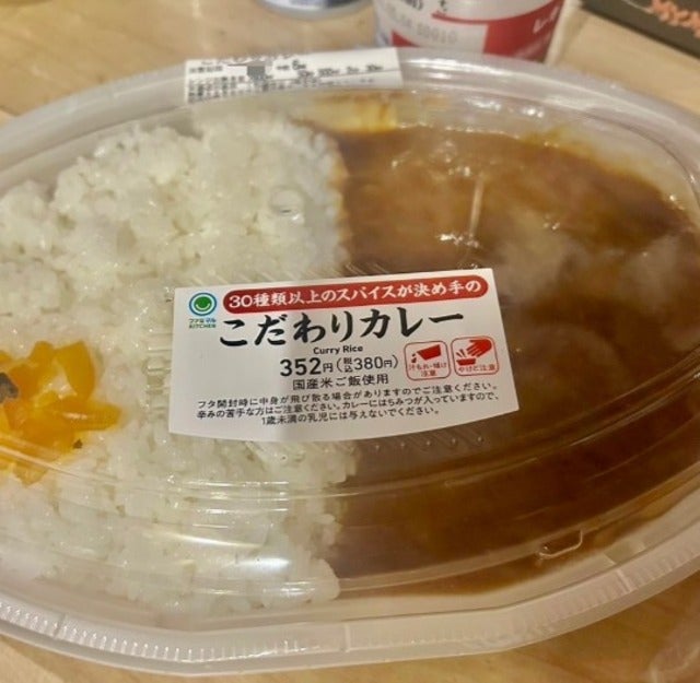 「ソレ、辛いですよ！」ハイヒール・モモコがコンビニカレーを美味しくいただく！