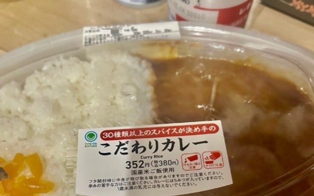 「ソレ、辛いですよ！」ハイヒール・モモコがコンビニカレーを美味しくいただく！