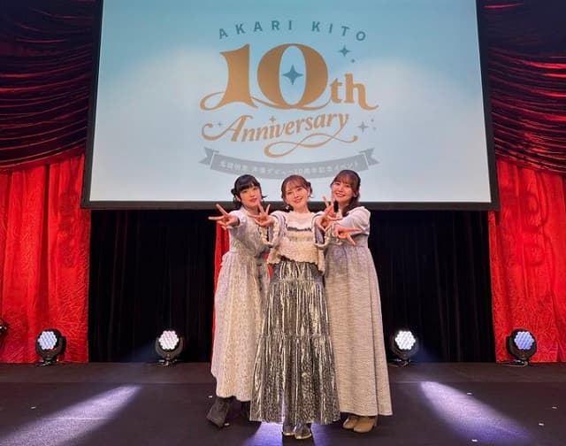 鬼頭明里がデビュー10周年記念イベントを開催！仲良し声優との素敵な3ショットとともに感謝を綴る