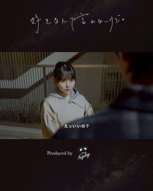 「私が〇〇をしています 面白いね」佐藤ノア、上目遣いのかわいすぎるショットを公開！