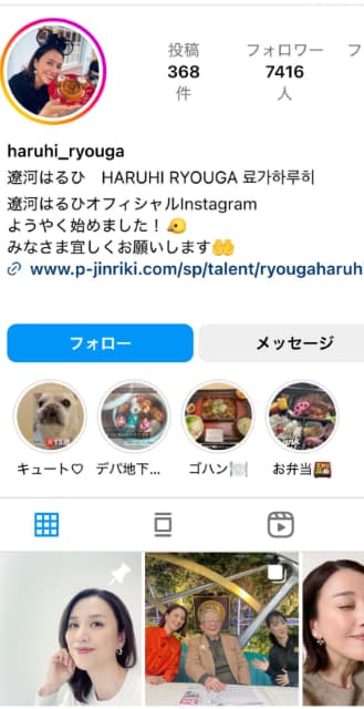 元JRA騎手の細江純子、遼河はるひが馬券的中も自身のハズレに「あー」と嘆く