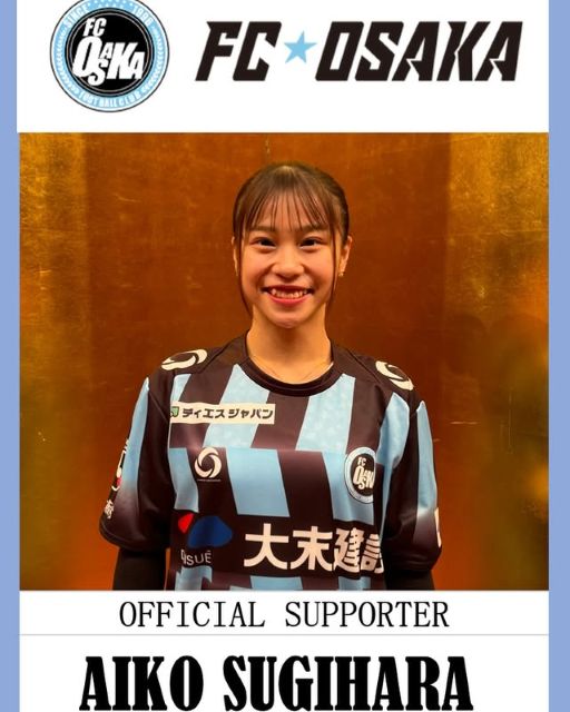 杉原愛子、FC大阪「公認サポーター」に就任！可愛すぎるサッカーユニホーム姿にファン歓喜！！