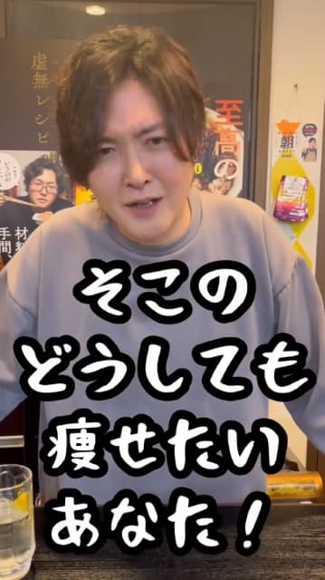 【ダイエット中】のあなたに朗報！料理研究家 リュウジ「 とっておき」のレシピ公開！