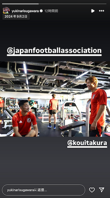 ついに代表ウィークへ！サッカー日本代表の”仲良しムードメーカー”達が汗を流す