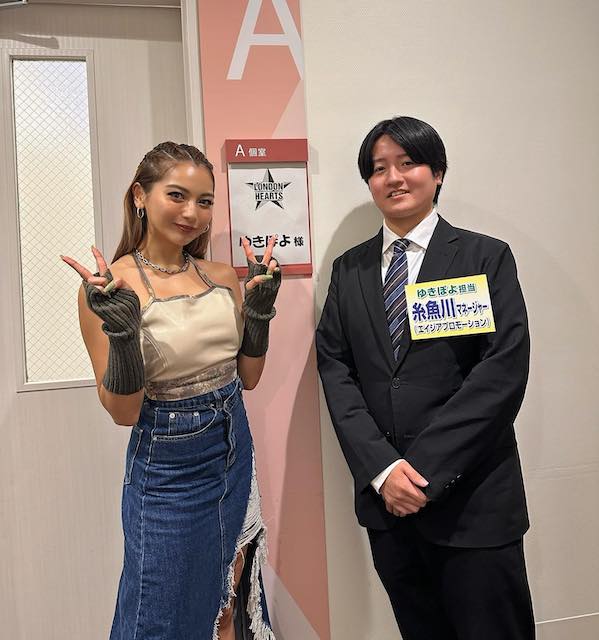 ゆきぽよ マネジャーの名前公開で話題に⁉️「名前変わってるけど、何て読むん😅？」