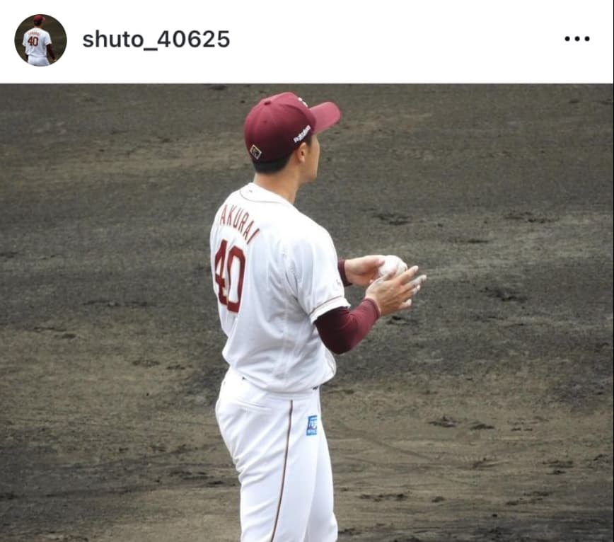 楽天・櫻井周斗「戦力外通告を受けました」