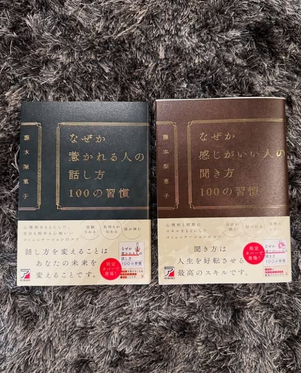 「めちゃ好感度気にしてるセレクトw」人気モデル〇〇の“気遣い投稿”が話題！