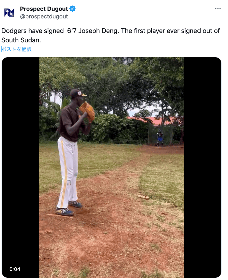 ドジャースが南スーダン出身の高身長右腕を獲得