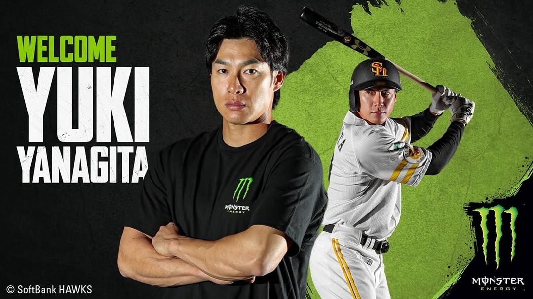 ソフトバンクホークス所属プロ野球選手・柳田悠岐、あの有名なエナジードリンク〇〇とアンバサダー契約を締結