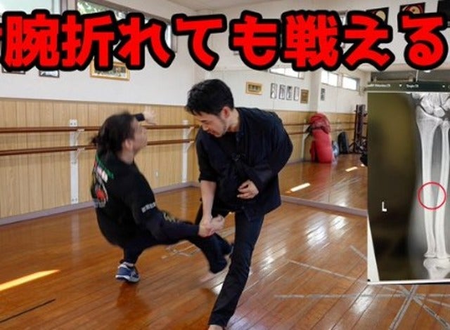 ジークンドーの石井東吾は片腕折れても戦える！？