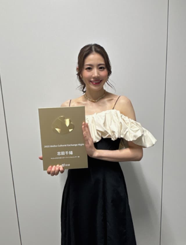 「日頃の皆さんの応援のおかげです」志田千陽がスポーツインフルエンサー賞を受賞