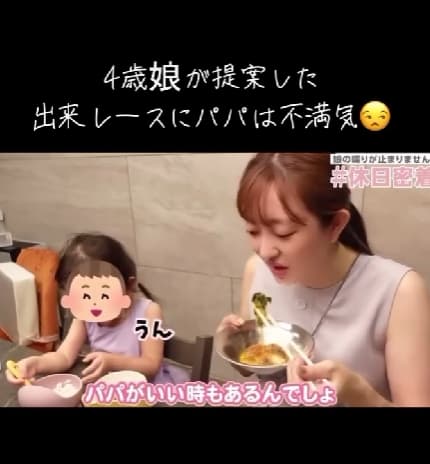 5歳よりお話し上手!?菊地亜美、娘の成長にびっくりする瞬間をシェア