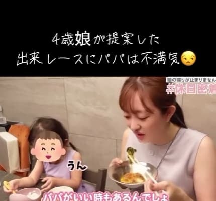 5歳よりお話し上手!?菊地亜美、娘の成長にびっくりする瞬間をシェア
