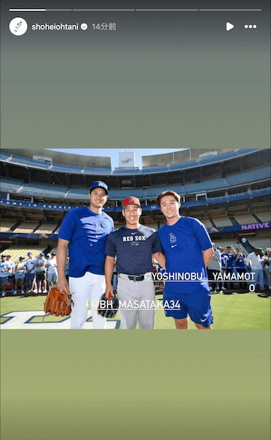 WBCで共闘した三人のスリーショットが公開！