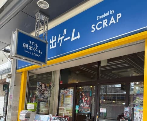 ノンスタイル井上、大阪のリアル脱出ゲームに「サクッと遊んで来た」と楽しんだ様子