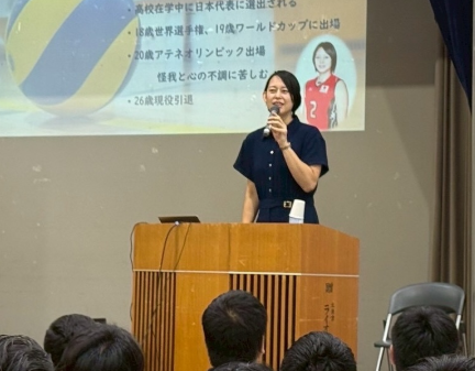 元五輪代表・大山加奈が語る「体育が苦手だった私」が与えた感動とは？